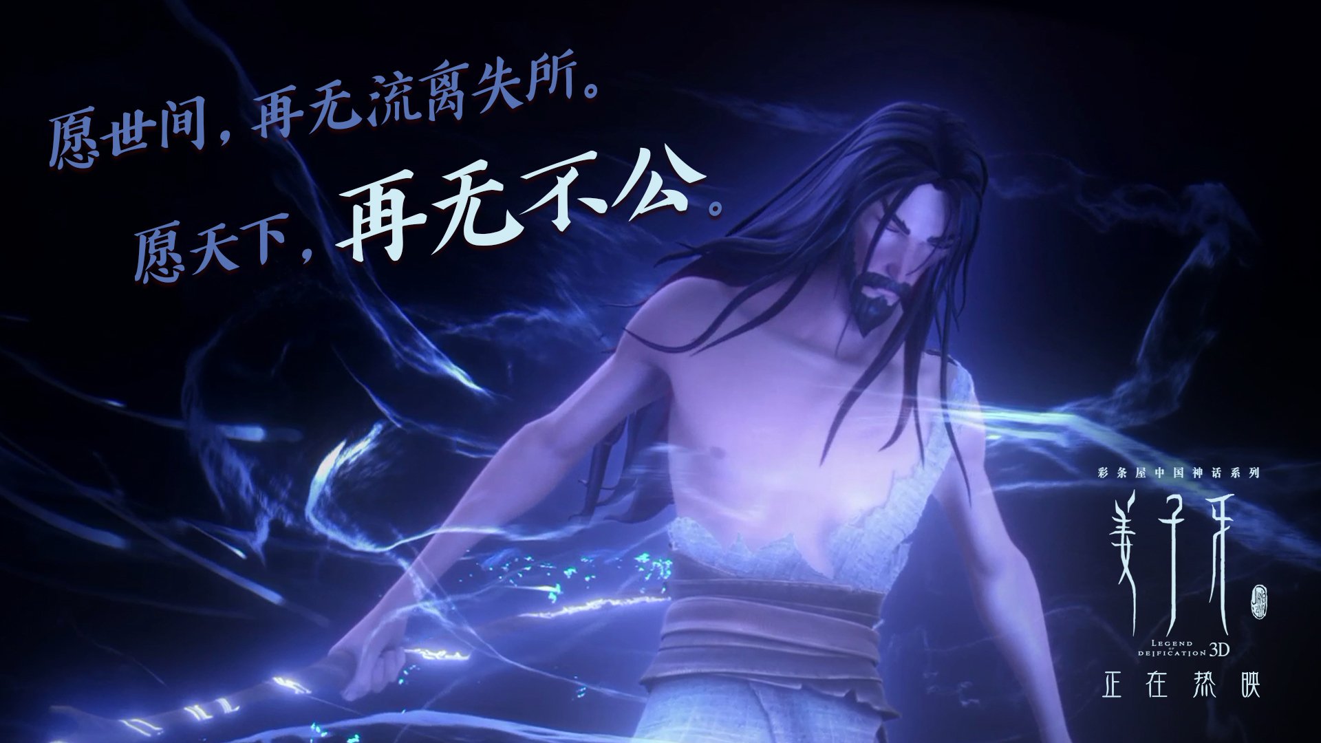 瑞典队的逆袭：2024年混合团体世界杯上的关键时刻，瑞典队2021